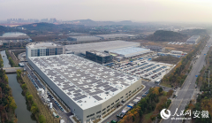 开年“链”上疾驰 安徽芜湖上演“速度取”