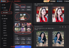 鼎泰佳创获专利：一种老化测试机械手活动节制